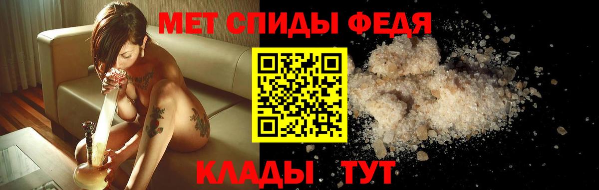 АМФ Розовый Пыть-Ях