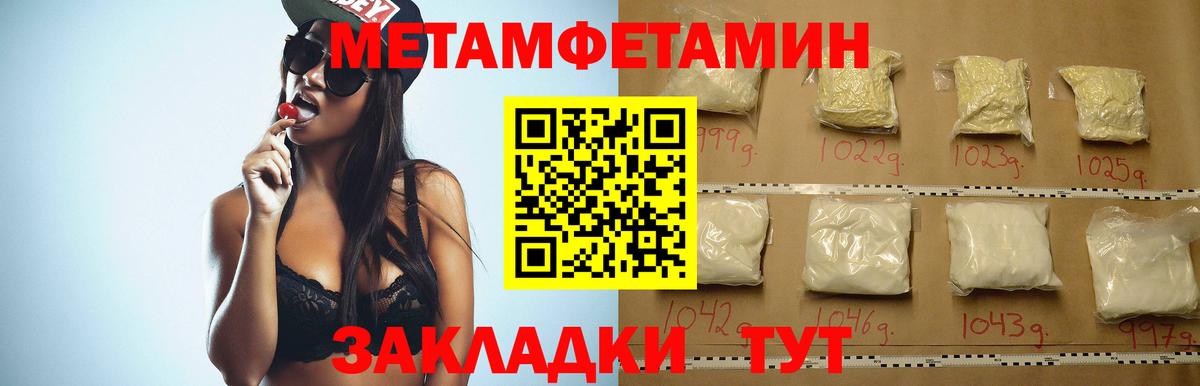 АМФЕТАМИН 98%  Вход с VPN  АМФ  Amphetamine  Пыть-Ях 