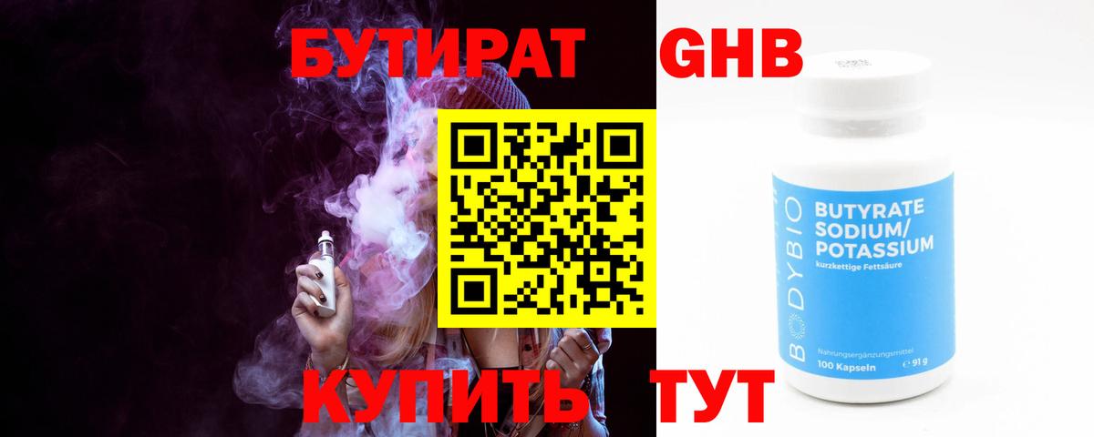  КОКАИН Пыть-Ях