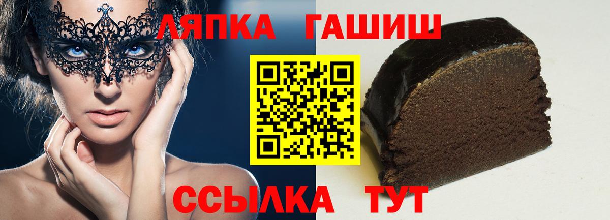 ГАШ Ice-O-Lator Пыть-Ях