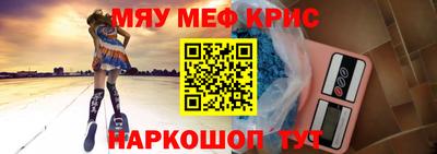 ешки Бузулук