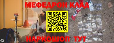 ешки Бузулук
