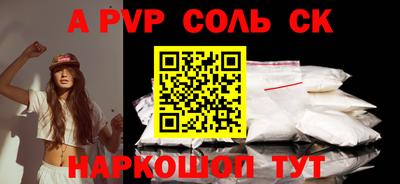 ПСИЛОЦИБИНОВЫЕ ГРИБЫ Северобайкальск