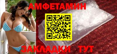 ешки Бузулук