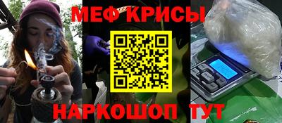 метадон Севастополь