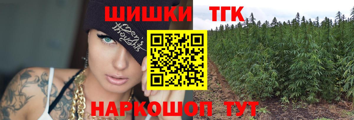 Бошки Шишки Bruce Banner  МАРИХУАНА планчик  Пыть-Ях  Вход с VPN  Каннабис гибрид  Каннабис Ganja 